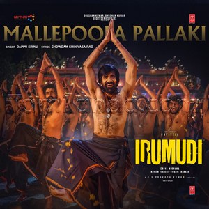 Mallepoola Pallaki (From Irumudi) - Single (2026) (G.V. Prakash Kumar)